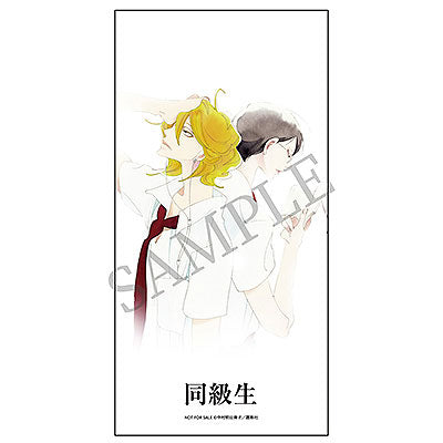 ねんどろいど 草壁光&佐条利人