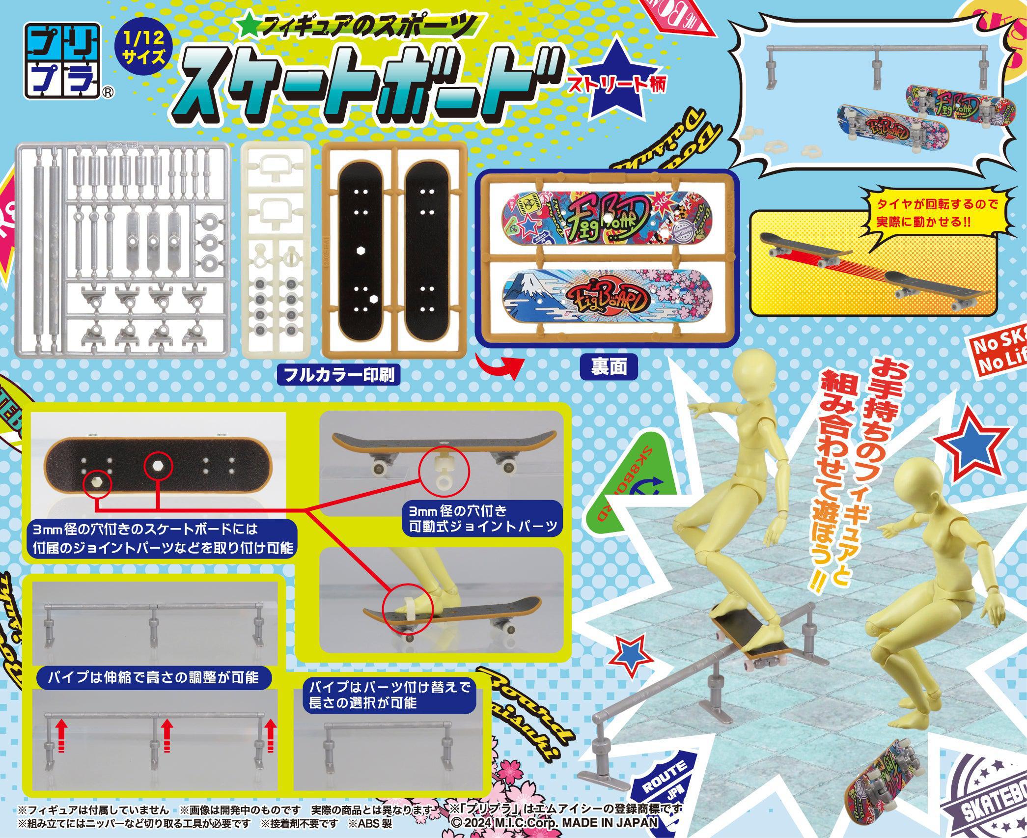 新品】BOSPORT スケートボード カラフルデザイン