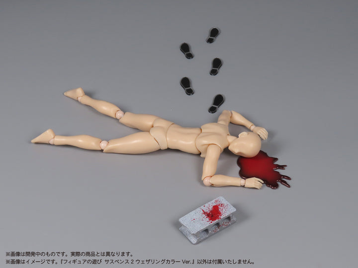 プリプラ フィギュアの遊び サスペンス2~ウェザリングカラーVer.~