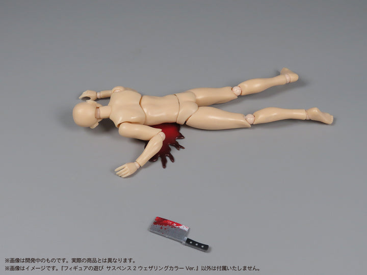 プリプラ フィギュアの遊び サスペンス2~ウェザリングカラーVer.~
