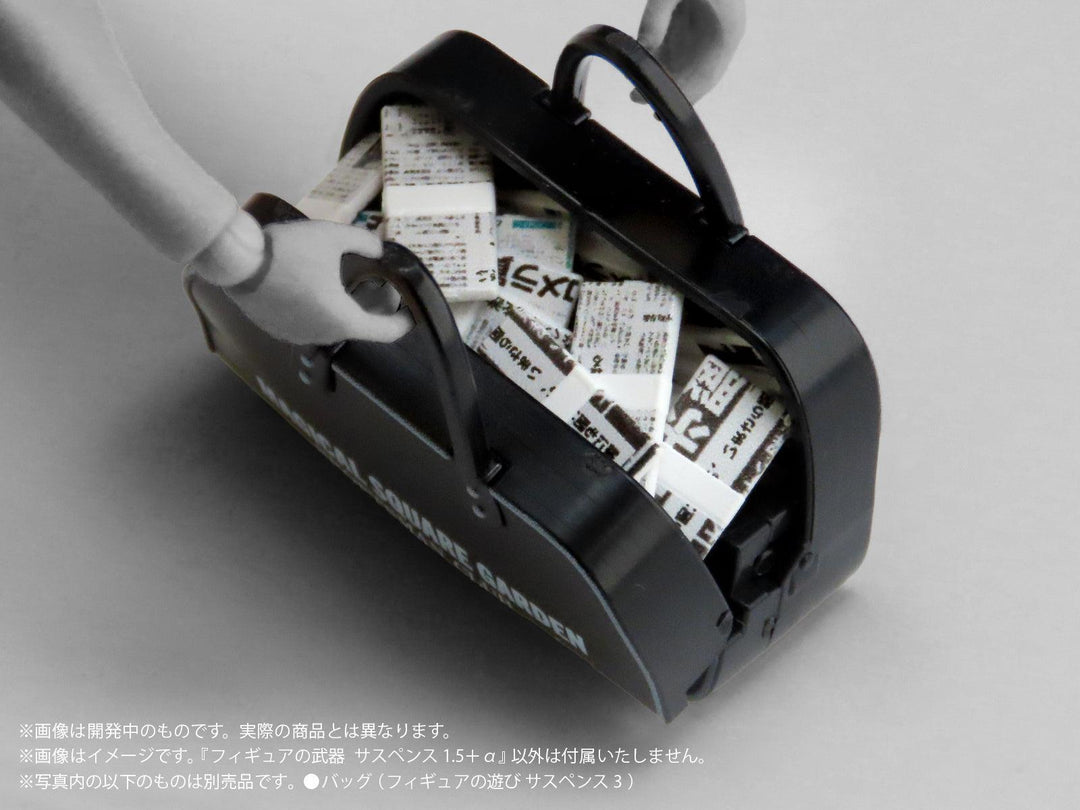 プリプラ フィギュアの遊び サスペンス 1.5+α