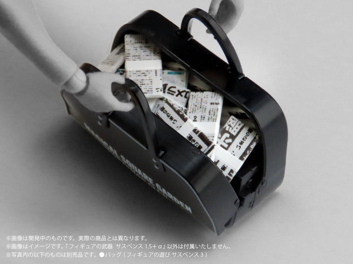 プリプラ フィギュアの遊び サスペンス 1.5+α