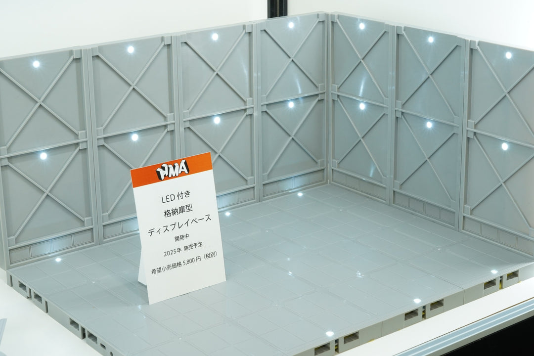 LED付き格納庫(タイプA)