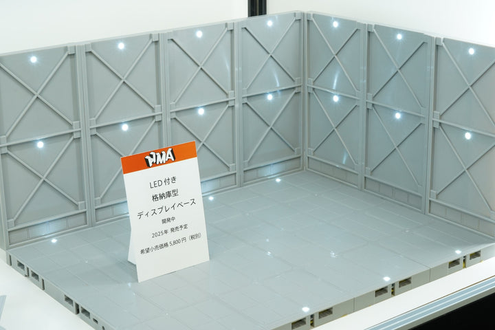 LED付き格納庫(タイプA)