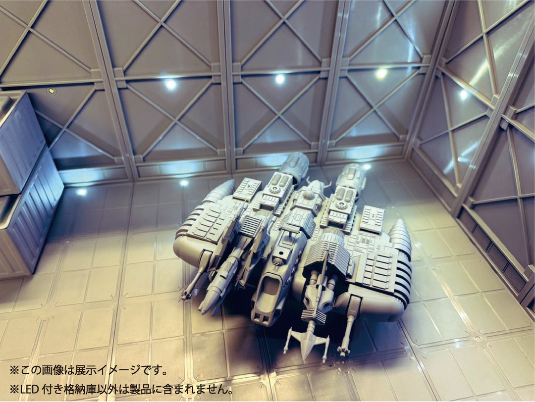 LED付き格納庫(タイプA)