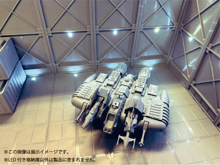 LED付き格納庫(タイプA)