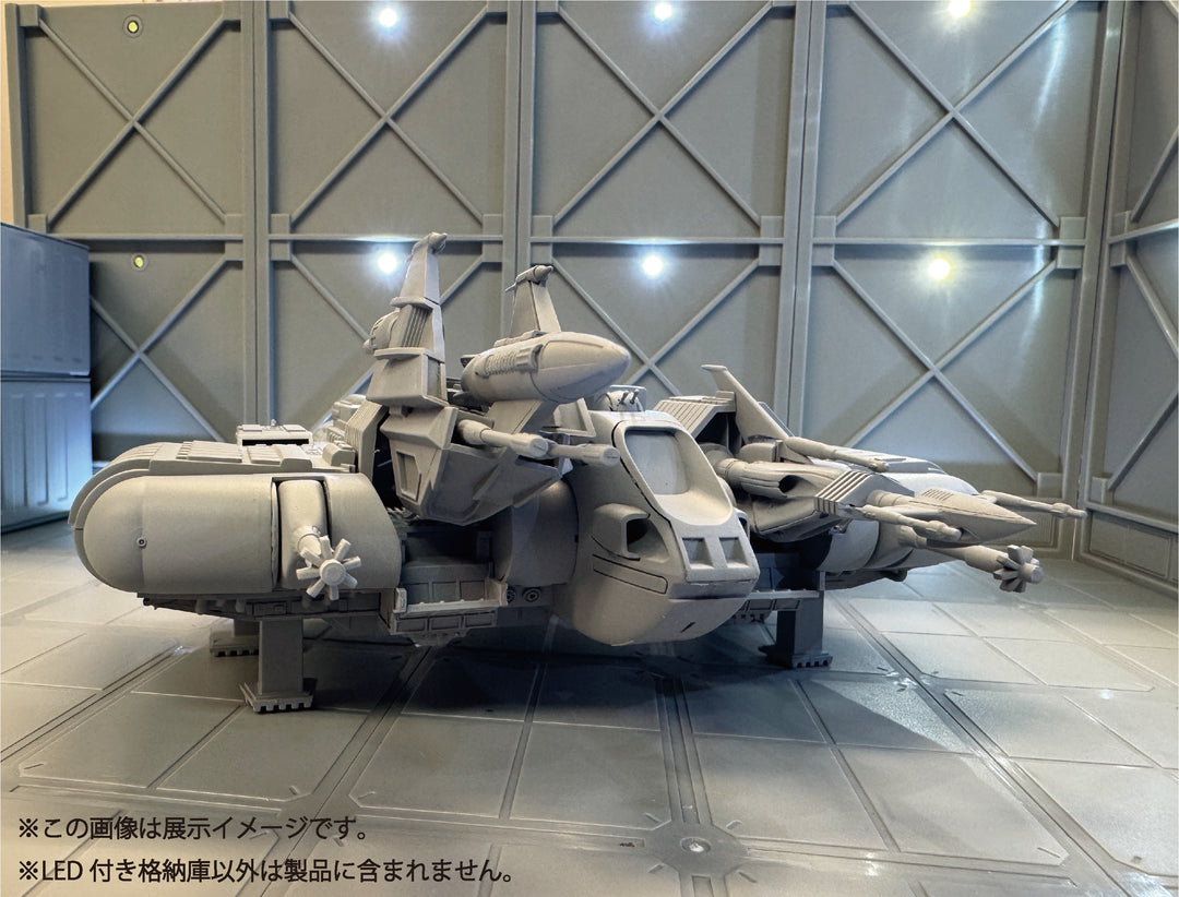 LED付き格納庫(タイプA)