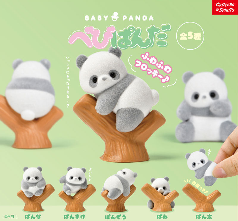 BOX販売]べびぱんだ -10個入りBOX- – SOOTANG HOBBY