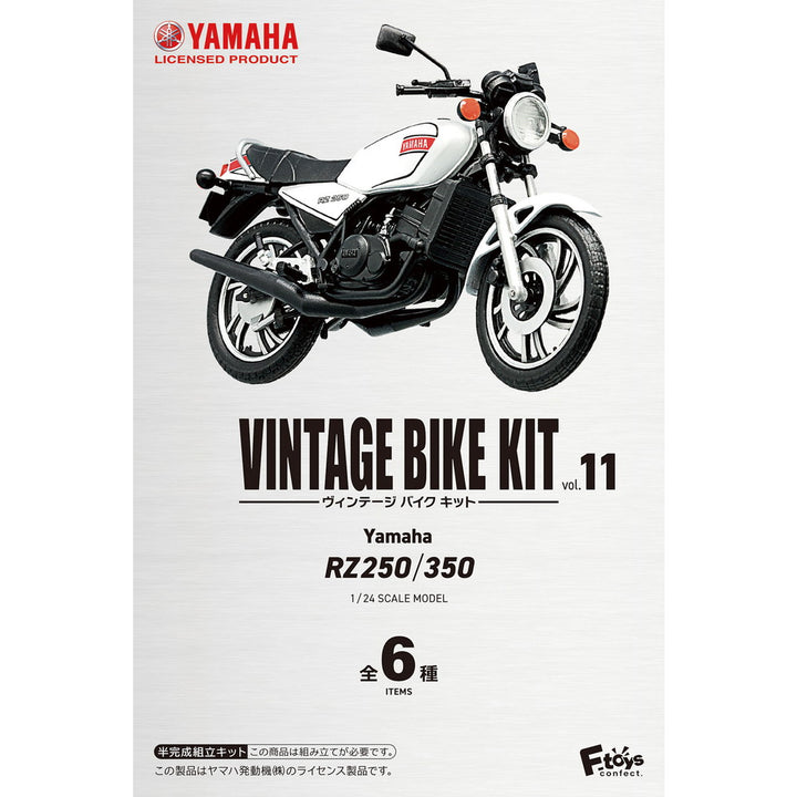 [BOX販売]ヴィンテージバイクキットコレクション11　-10個入りBOX-