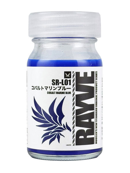 コバルトマリンブルー