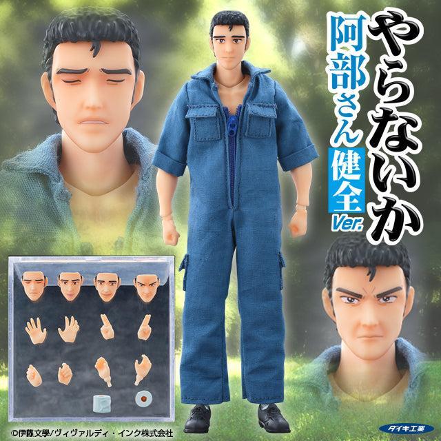 やらないか 阿部さん 健全Ver. 1/12スケール – SOOTANG HOBBY