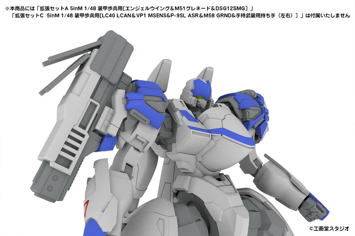 X-4S(PDW-S810) 装甲歩兵 1/48スケール