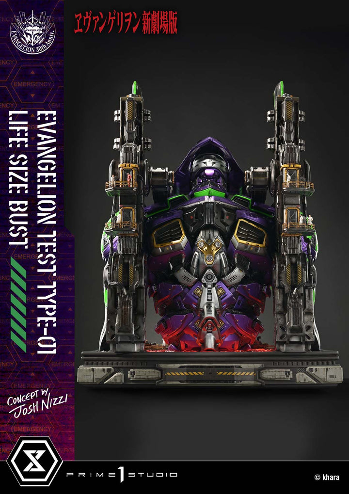 ライフサイズバスト 汎用ヒト型決戦兵器 人造人間 エヴァンゲリオン 初号機 (Concept By Josh Nizzi)