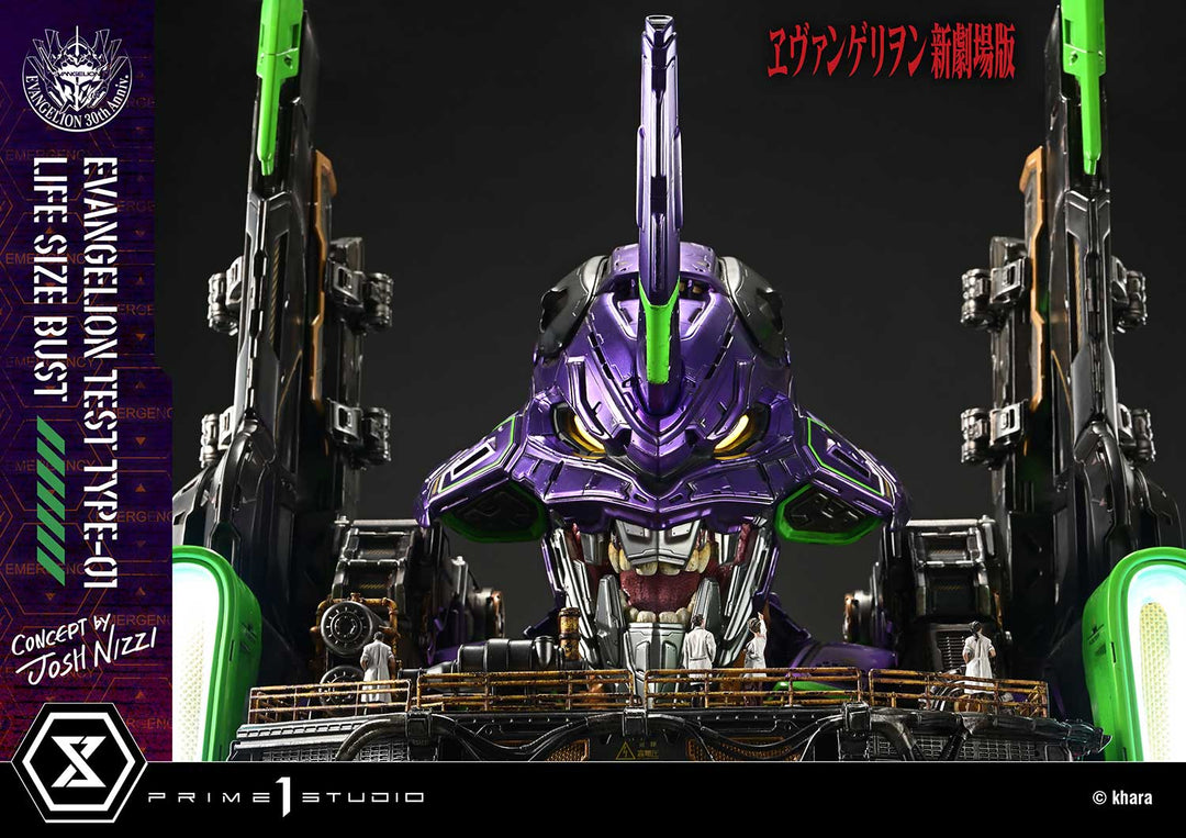 ライフサイズバスト 汎用ヒト型決戦兵器 人造人間 エヴァンゲリオン 初号機 (Concept By Josh Nizzi)
