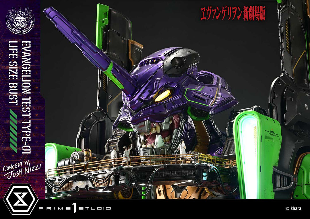 ライフサイズバスト 汎用ヒト型決戦兵器 人造人間 エヴァンゲリオン 初号機 (Concept By Josh Nizzi)
