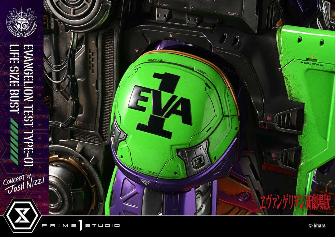 ライフサイズバスト 汎用ヒト型決戦兵器 人造人間 エヴァンゲリオン 初号機 (Concept By Josh Nizzi)