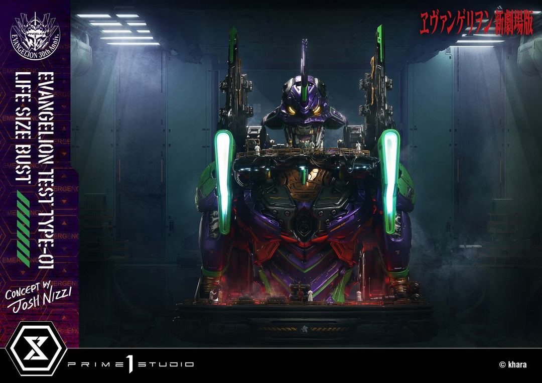 ライフサイズバスト 汎用ヒト型決戦兵器 人造人間 エヴァンゲリオン 初号機 (Concept By Josh Nizzi)