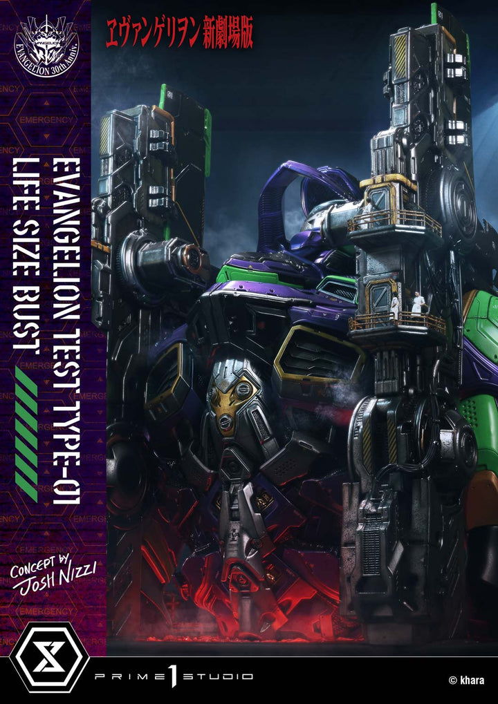 ライフサイズバスト 汎用ヒト型決戦兵器 人造人間 エヴァンゲリオン 初号機 (Concept By Josh Nizzi)