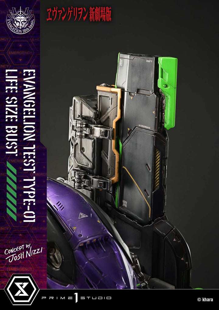 ライフサイズバスト 汎用ヒト型決戦兵器 人造人間 エヴァンゲリオン 初号機 (Concept By Josh Nizzi)