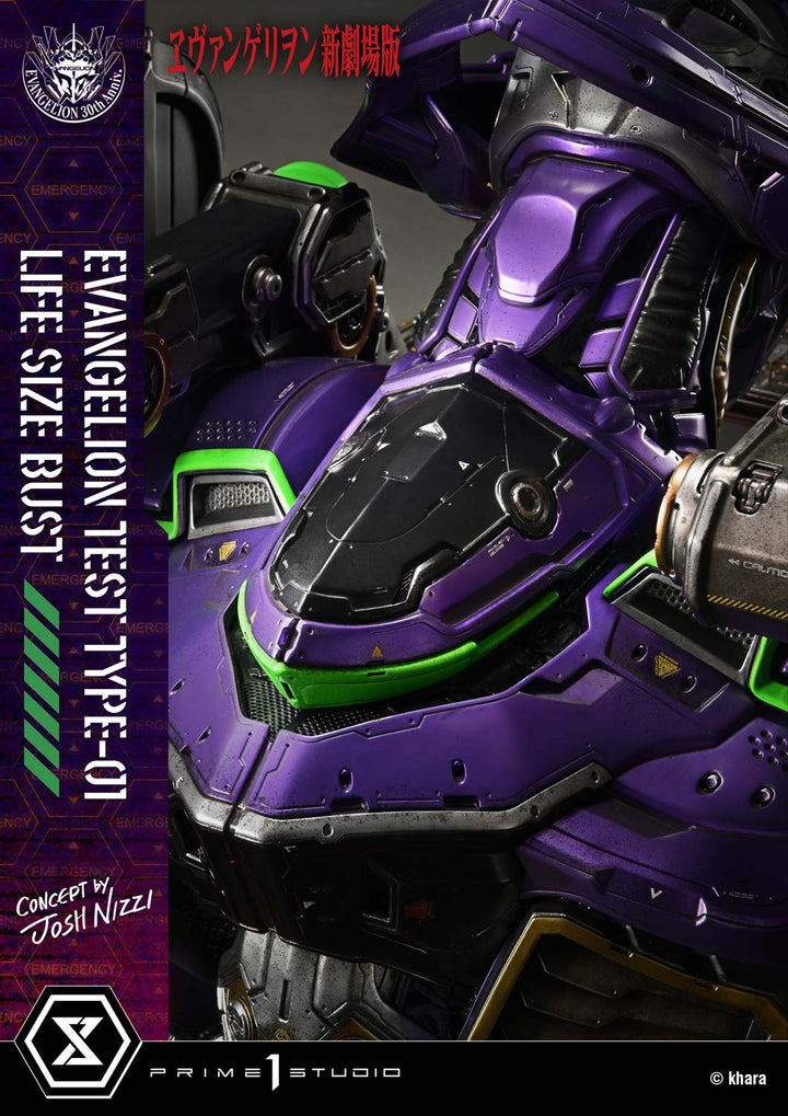 ライフサイズバスト 汎用ヒト型決戦兵器 人造人間 エヴァンゲリオン 初号機 (Concept By Josh Nizzi)