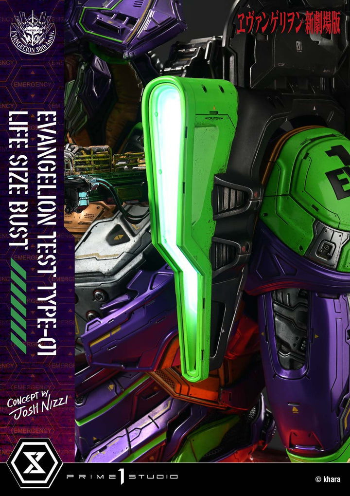 ライフサイズバスト 汎用ヒト型決戦兵器 人造人間 エヴァンゲリオン 初号機 (Concept By Josh Nizzi)