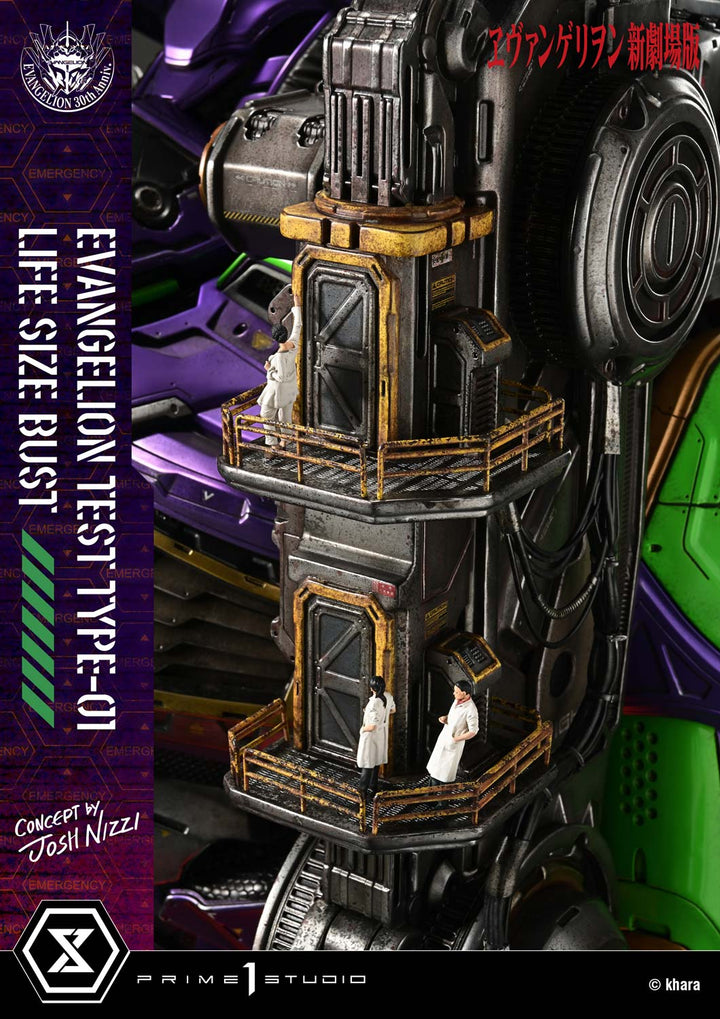 ライフサイズバスト 汎用ヒト型決戦兵器 人造人間 エヴァンゲリオン 初号機 (Concept By Josh Nizzi)
