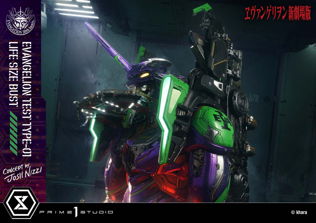 ライフサイズバスト 汎用ヒト型決戦兵器 人造人間 エヴァンゲリオン 初号機 (Concept By Josh Nizzi)