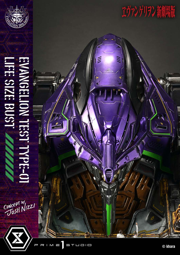 ライフサイズバスト 汎用ヒト型決戦兵器 人造人間 エヴァンゲリオン 初号機 (Concept By Josh Nizzi)