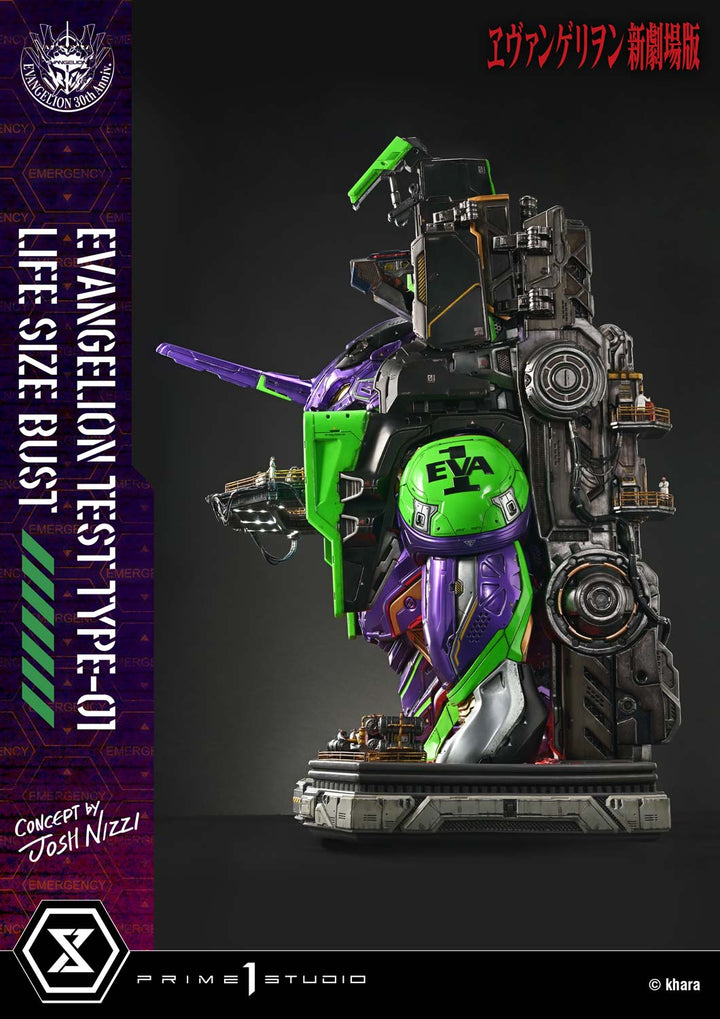 ライフサイズバスト 汎用ヒト型決戦兵器 人造人間 エヴァンゲリオン 初号機 (Concept By Josh Nizzi)
