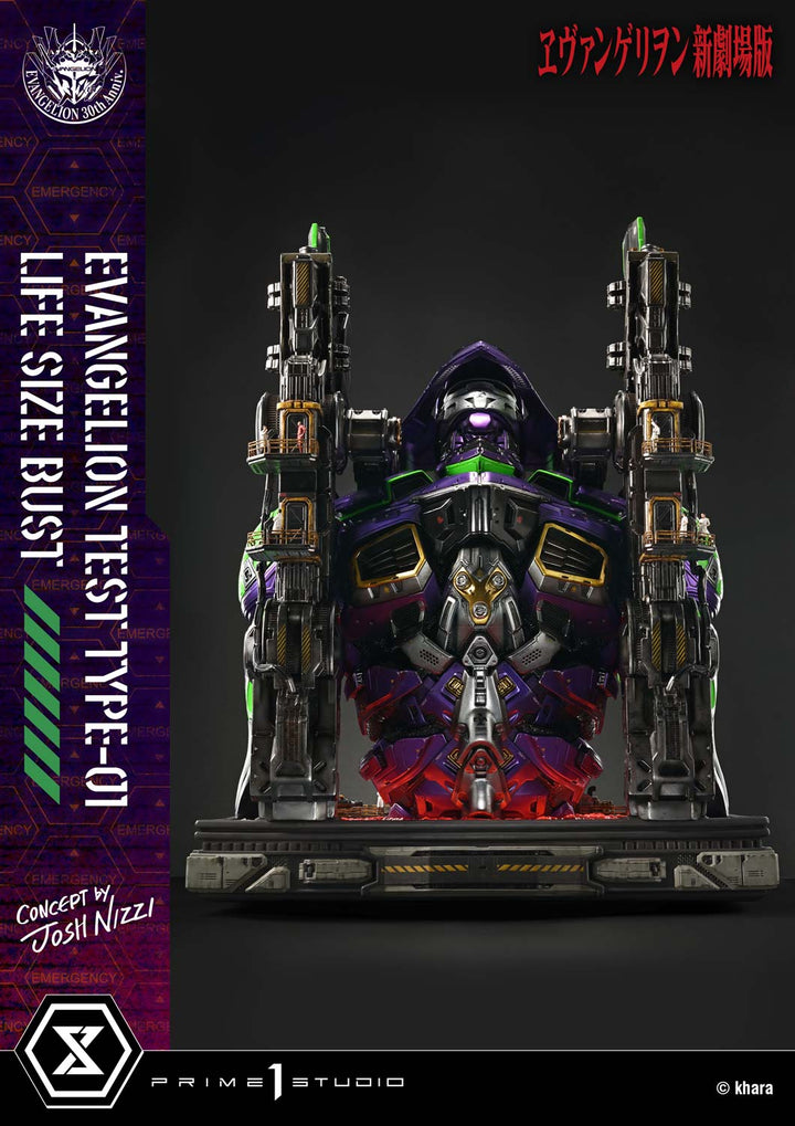 ライフサイズバスト 汎用ヒト型決戦兵器 人造人間 エヴァンゲリオン 初号機 (Concept By Josh Nizzi)