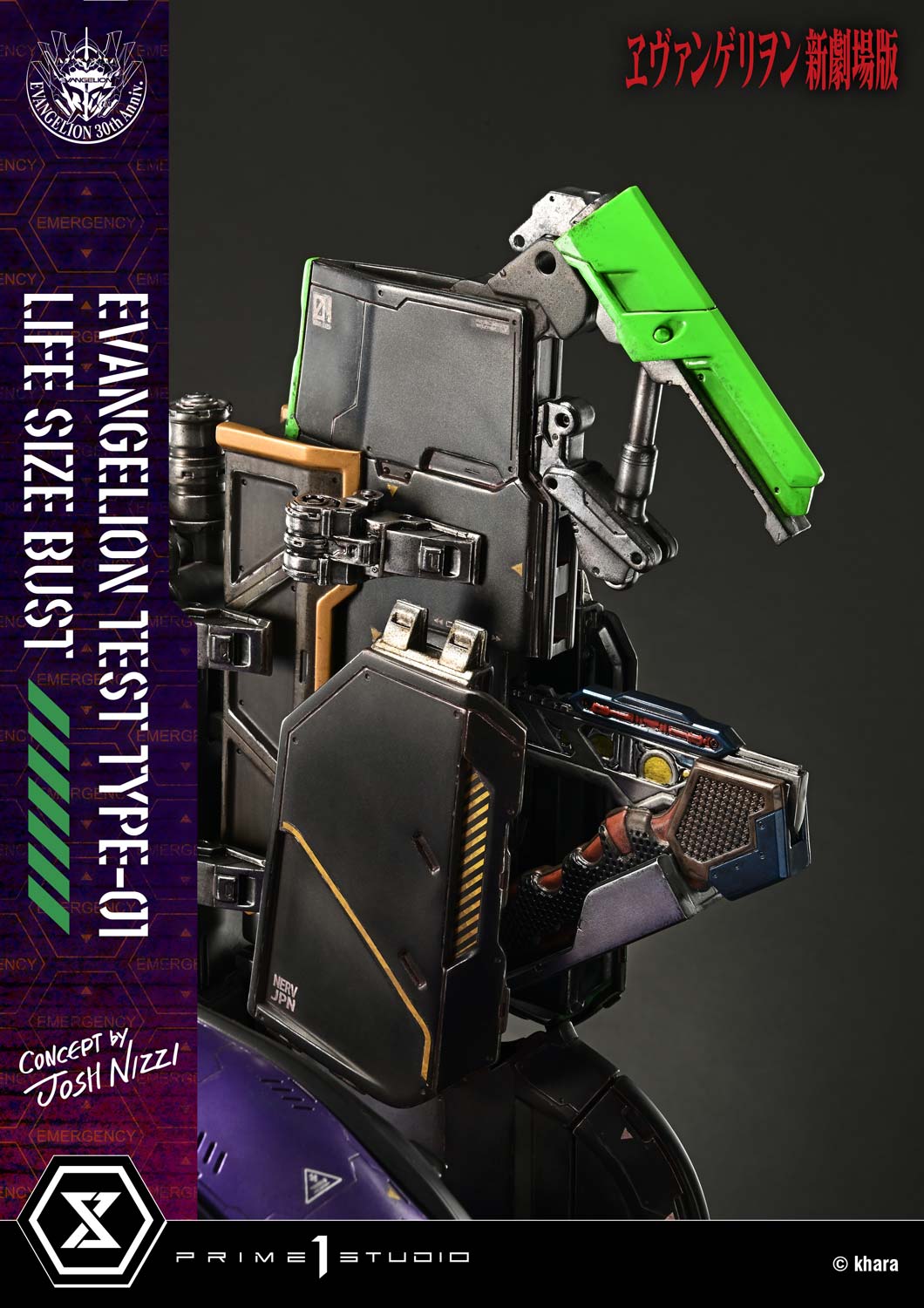 ライフサイズバスト 汎用ヒト型決戦兵器 人造人間 エヴァンゲリオン 初号機 (Concept By Josh Nizzi)
