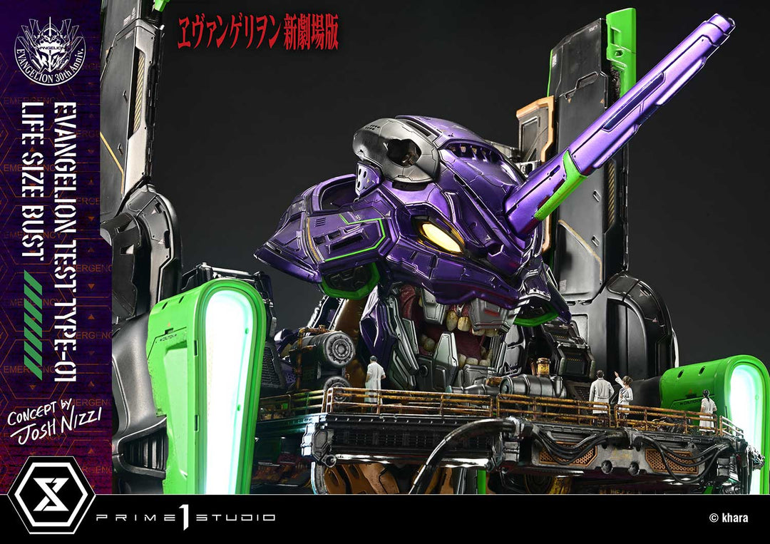 ライフサイズバスト 汎用ヒト型決戦兵器 人造人間 エヴァンゲリオン 初号機 (Concept By Josh Nizzi)