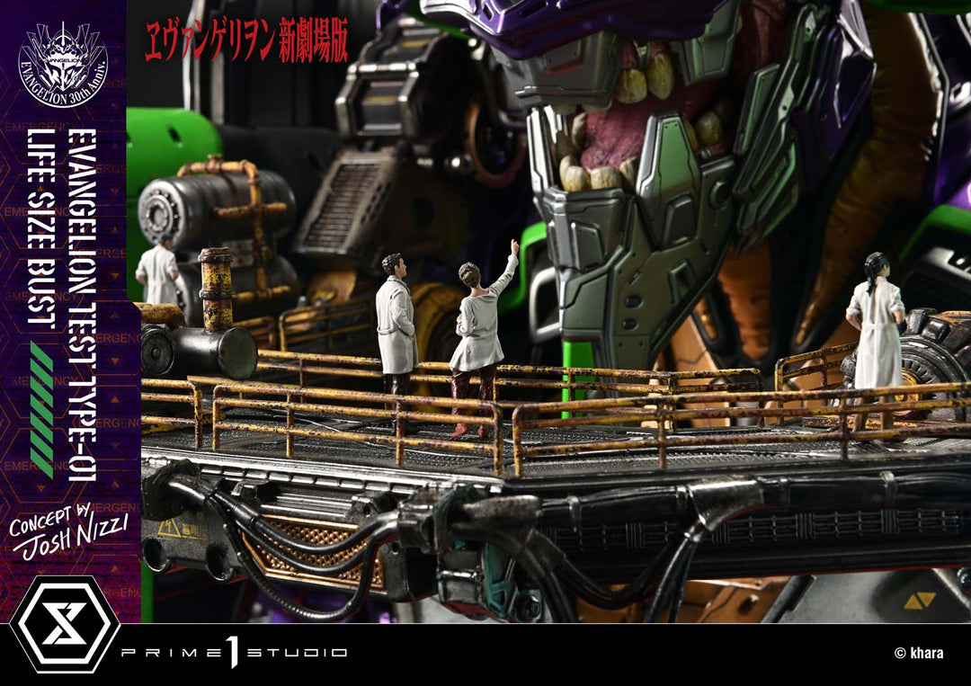 ライフサイズバスト 汎用ヒト型決戦兵器 人造人間 エヴァンゲリオン 初号機 (Concept By Josh Nizzi)