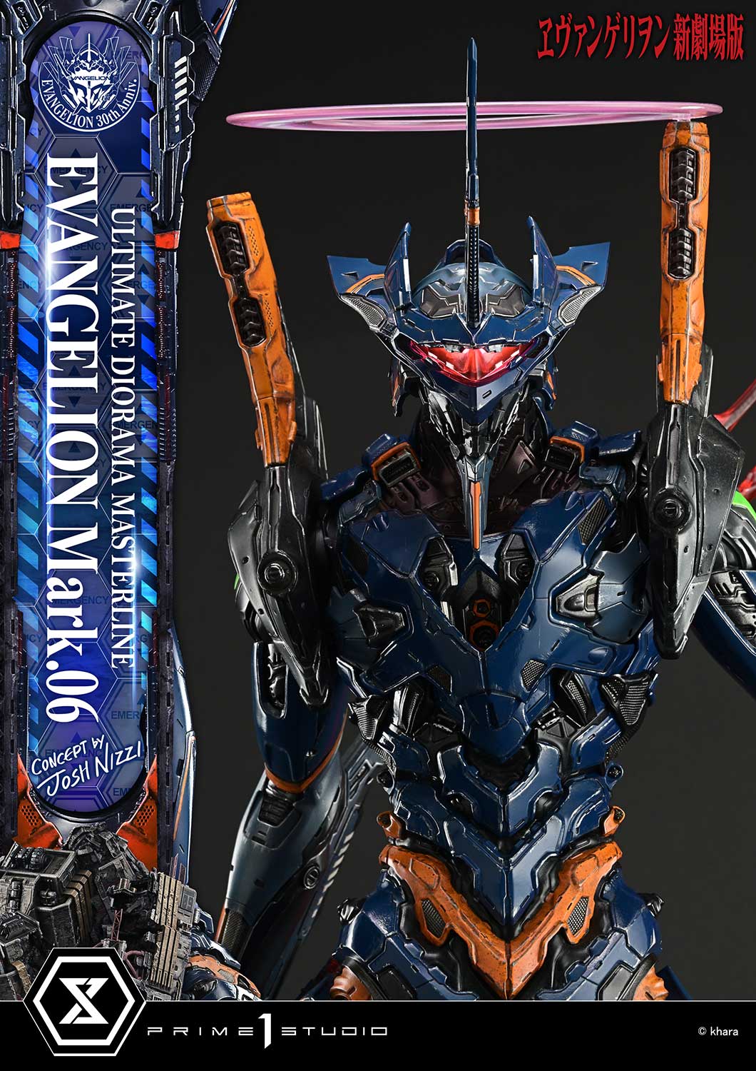 アルティメットジオラママスターライン エヴァンゲリオン Mark.06 (Concept by Josh Nizzi)