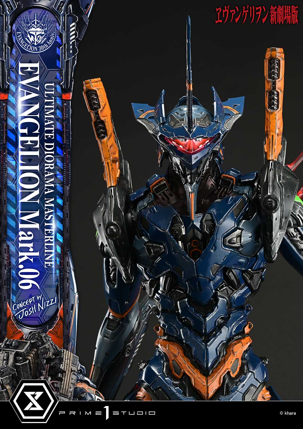 アルティメットジオラママスターライン エヴァンゲリオン Mark.06 (Concept by Josh Nizzi)