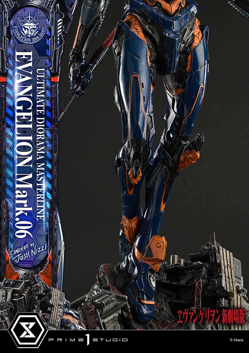 アルティメットジオラママスターライン エヴァンゲリオン Mark.06 (Concept by Josh Nizzi)