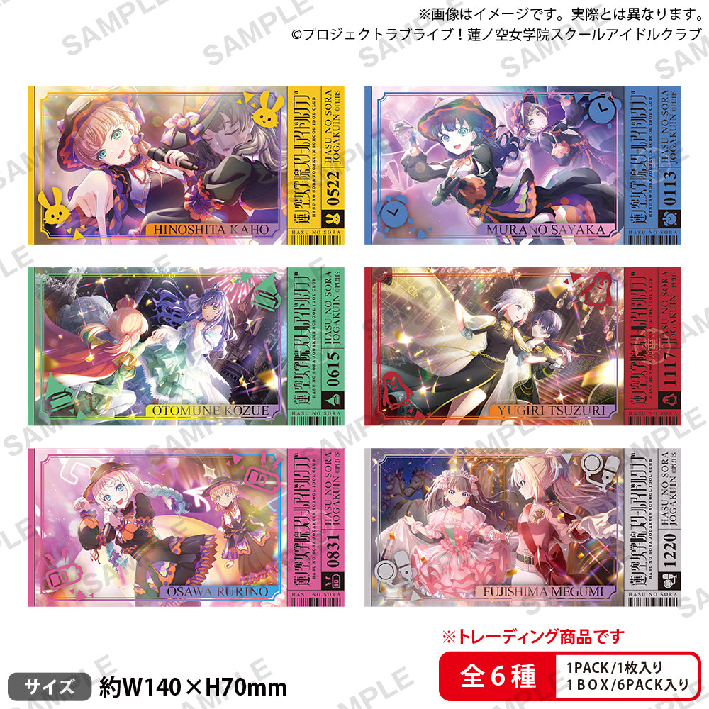 ラブライブ!の半券交換 シール 41TqHyXXYnL._AC_SY200_QL15_.jpg
