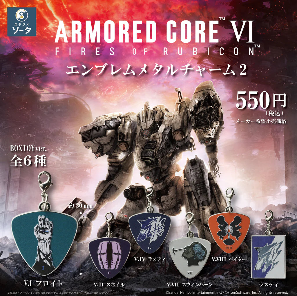 BOX販売]アーマード・コア Ⅵ エンブレムメタルチャーム2 -6個