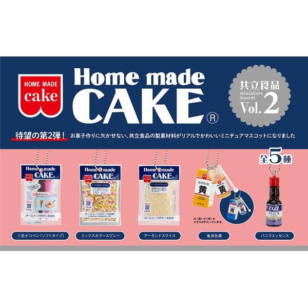 BOX販売]共立食品 ミニチュアマスコット 第2弾 -12個入りBOX