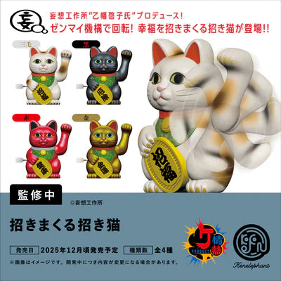 【猫】おまとめ売り2件 猫】おまとめ売り2件 猫猫 カード検索 | Z/X - Zillions of enemy