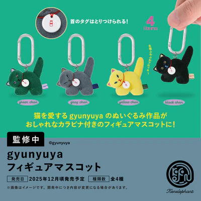 ギュウニュウヤ BOX販売]gyunyuya フィギュアマスコット -12個入りBOX- – SOOTANG HOBBY
