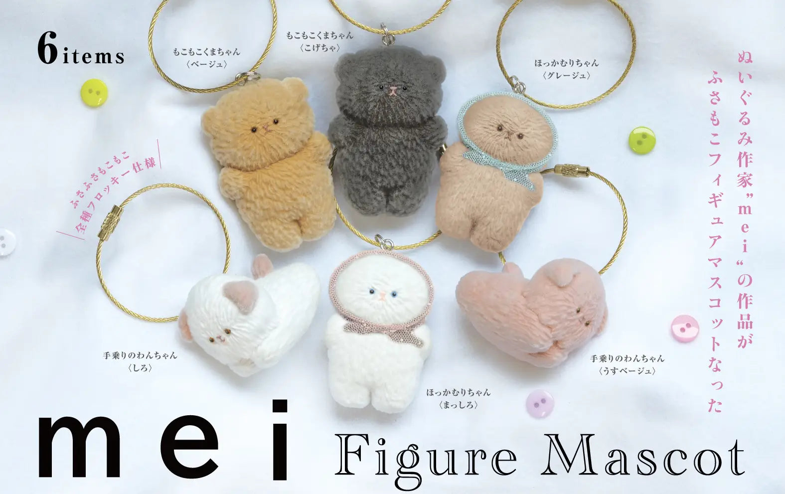 千代田金属 ChiyodaxCuoca クマちゃん8個型 cuoca×CHIYODAくまちゃん8