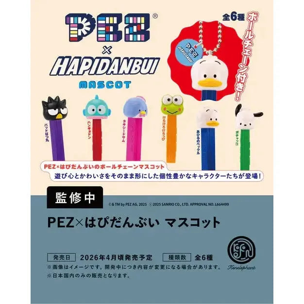 BOX販売]PEZ×はぴだんぶい マスコット -12個入りBOX- – SOOTANG HOBBY