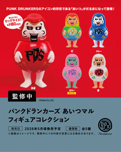 PUNK DRUNKERS あいつ 3種セットHELLBOX 地獄箱 オレンジ Amazon.co.jp PUNK DRUNKERS あいつ 3種セットHELLBOX 地獄箱 オレンジ Amazon.co.jp