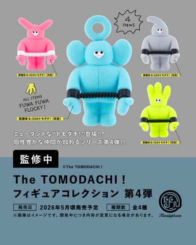 BOX販売]The TOMODACHI！ フィギュアコレクション 第4弾 -12個入りBOX