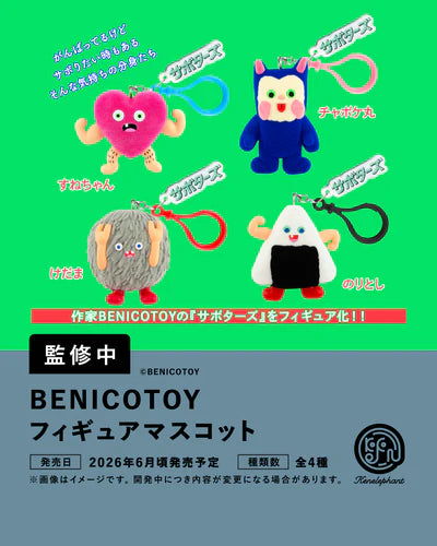 BOX販売]BENICOTOY フィギュアマスコット -12個入りBOX- – SOOTANG HOBBY