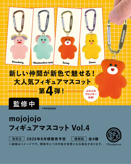 BOX販売]mojojojo フィギュアマスコット Vol.4 -12個入りBOX
