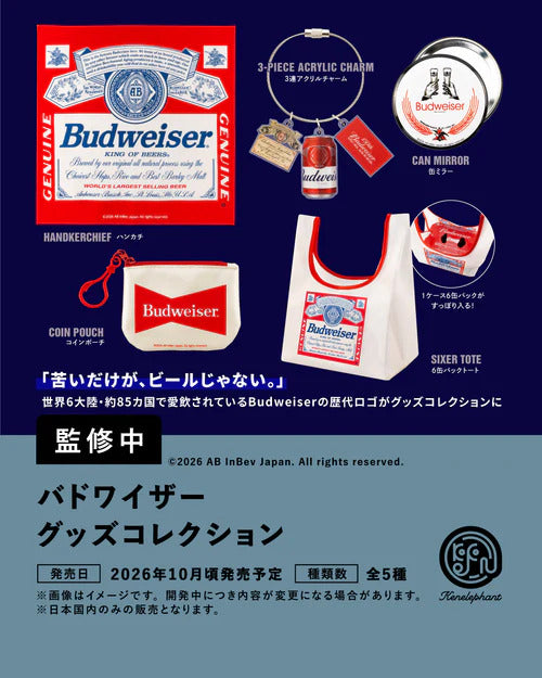 ヴィンテージピンバッジ セット バドワイザー 未使用品 BOX販売]バドワイザー グッズコレクション -12個入りBOX- – SOOTANG HOBBY