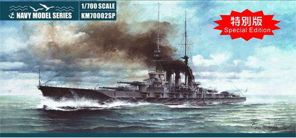 1/700 日本海軍 超弩級巡洋戦艦 比叡 1915年 特別版 – SOOTANG HOBBY