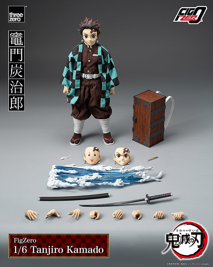 フィグゼロ 竈門炭治郎